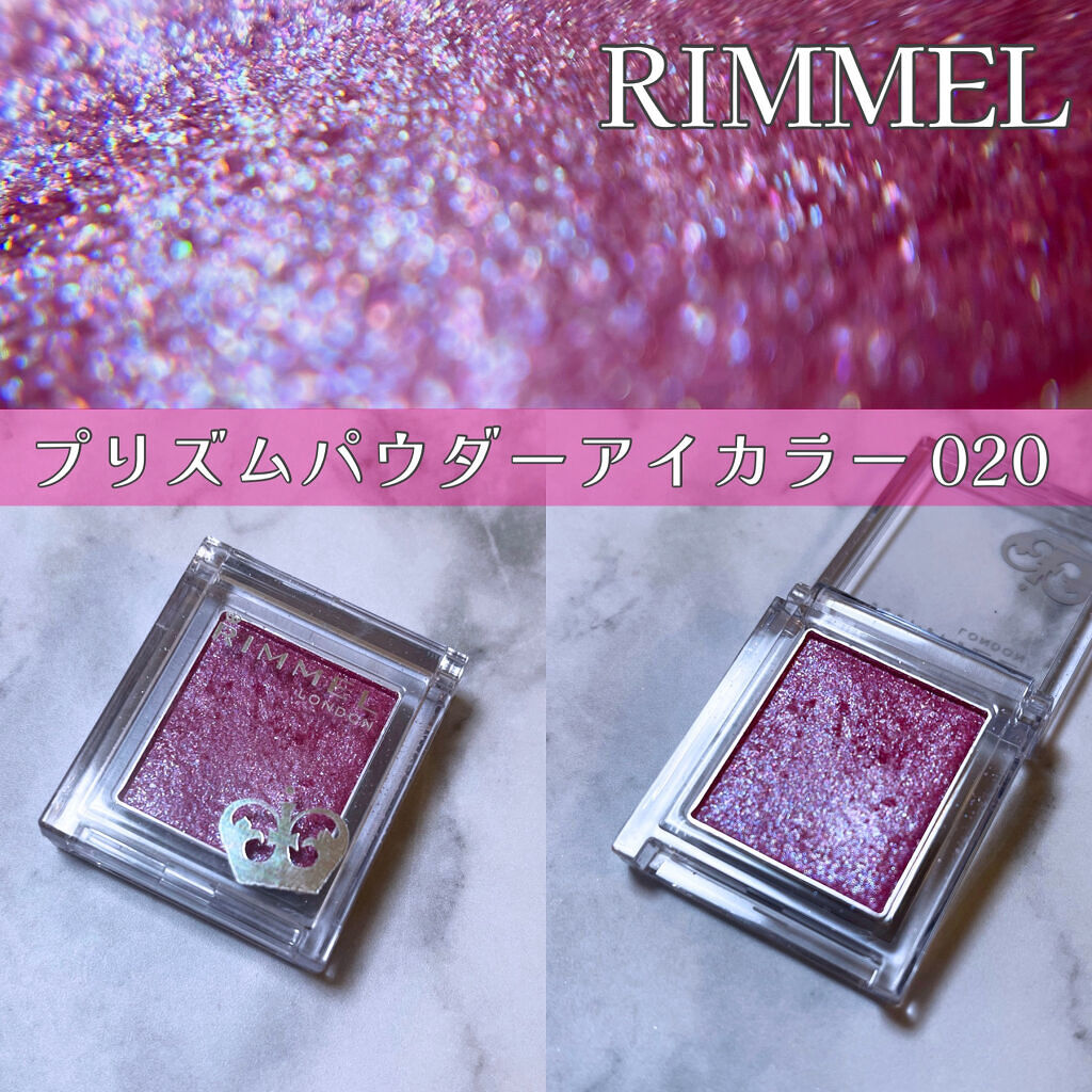 プリズム パウダーアイカラー/リンメル ロンドン/単色アイシャドウを使ったクチコミ（1枚目）