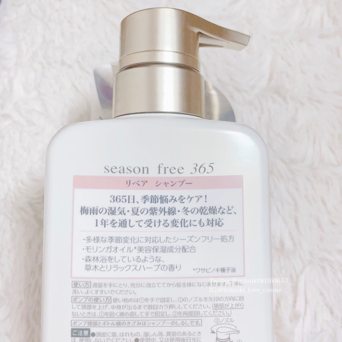 リペア シャンプー/メルティングトリートメント/season free 365/市販シャンプーを使ったクチコミ（2枚目）