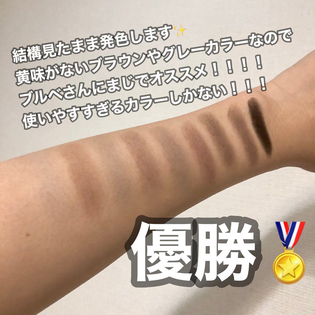 ベターザンパレット/rom&nd/アイシャドウパレットを使ったクチコミ(4枚目)