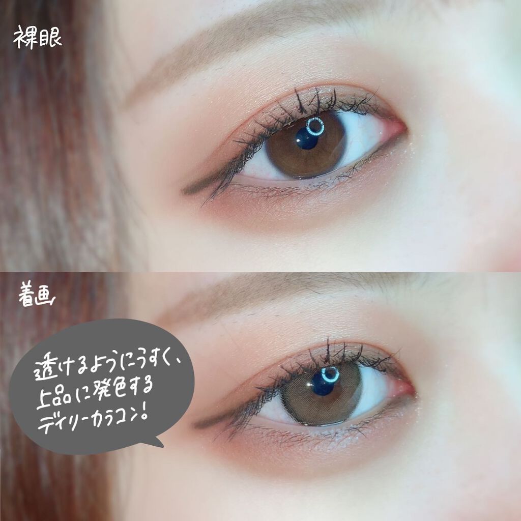 デームードグレーマンスリー (DAYMOOD GRAY monthly)/OLOLA/１ヶ月（１MONTH）カラコンを使ったクチコミ（2枚目）