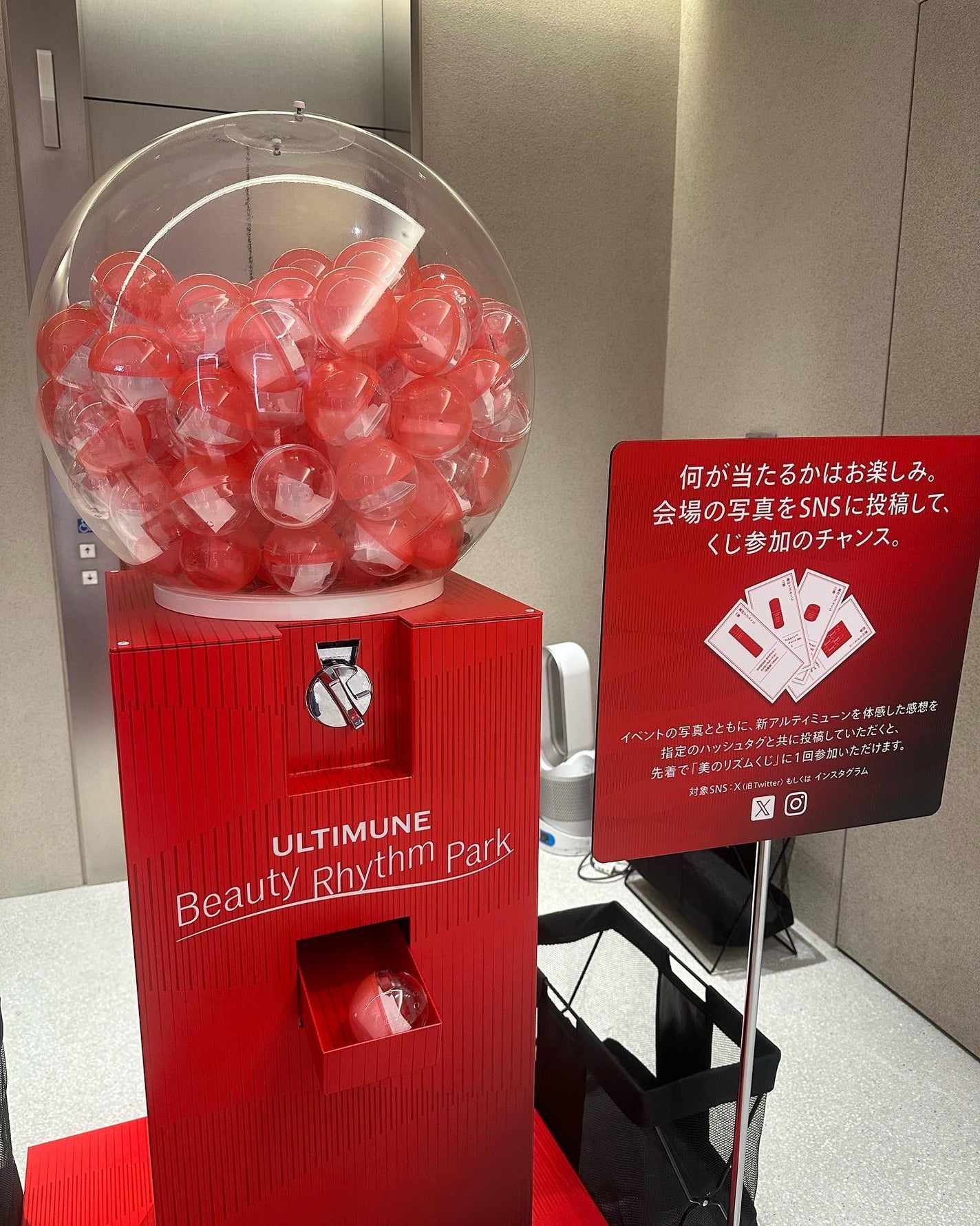 アルティミューン パワライジング コンセントレート Ⅲn/SHISEIDO/美容液を使ったクチコミ(8枚目)