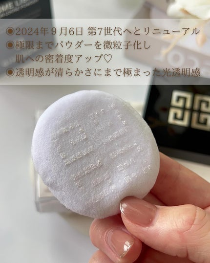 プリズム・リーブル/GIVENCHY/ルースパウダーを使ったクチコミ(5枚目)