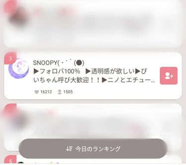 紬🕊️ on LIPS 「こんばんはSNOOPY(･´｀(●)です。本日2回目の投稿！今..」（2枚目）