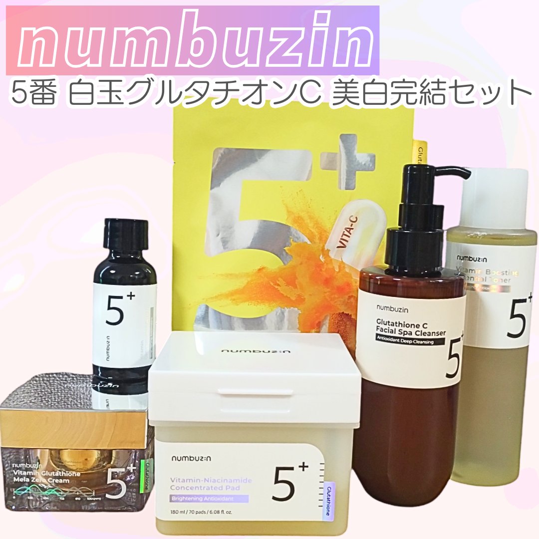 5番 白玉グルタチオンCアロママッサージクレンジング/numbuzin/オイルクレンジングを使ったクチコミ（1枚目）
