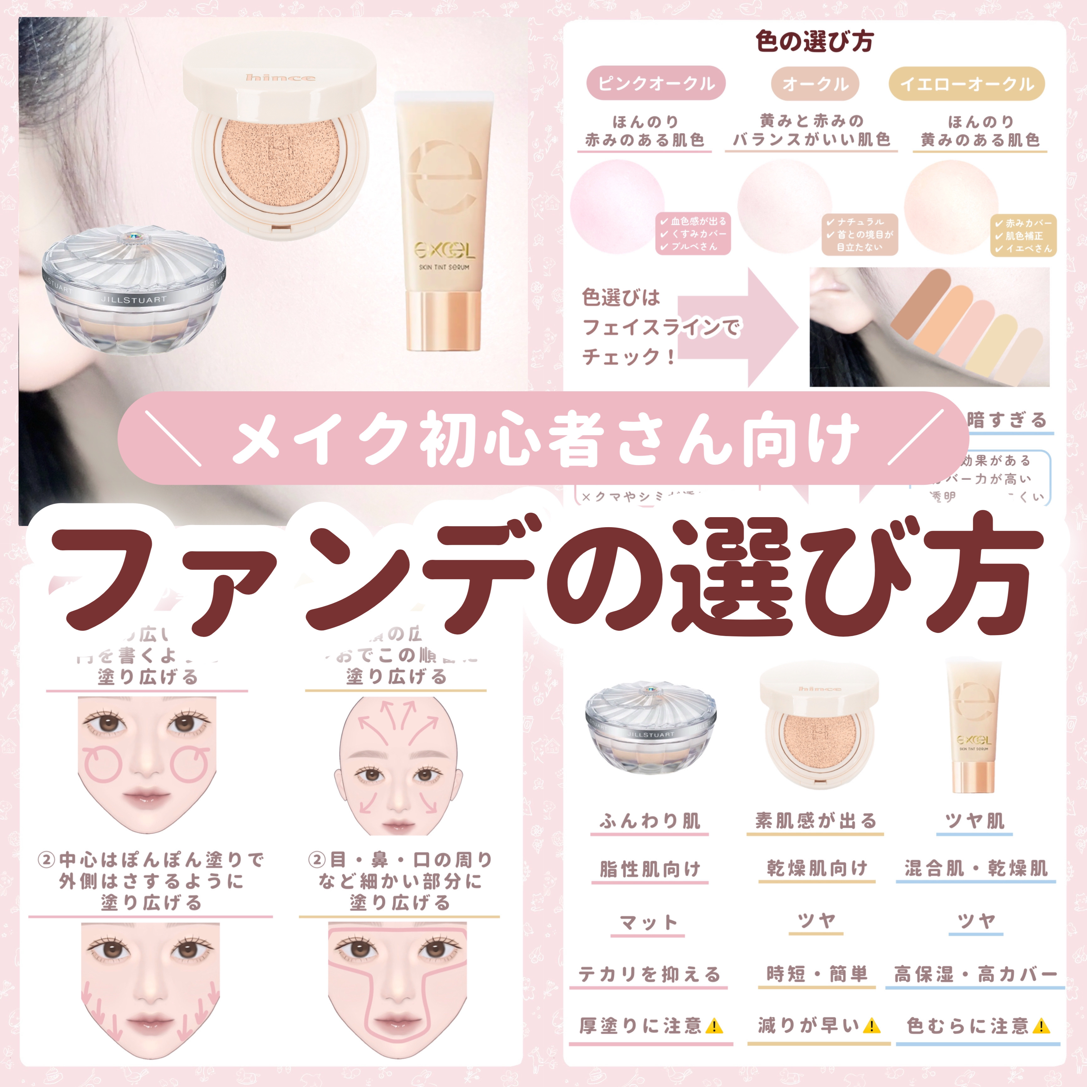 エアリーチュール ラスティングルースパウダー 01 natural/JILL STUART/パウダーファンデーションを使ったクチコミ（1枚目）