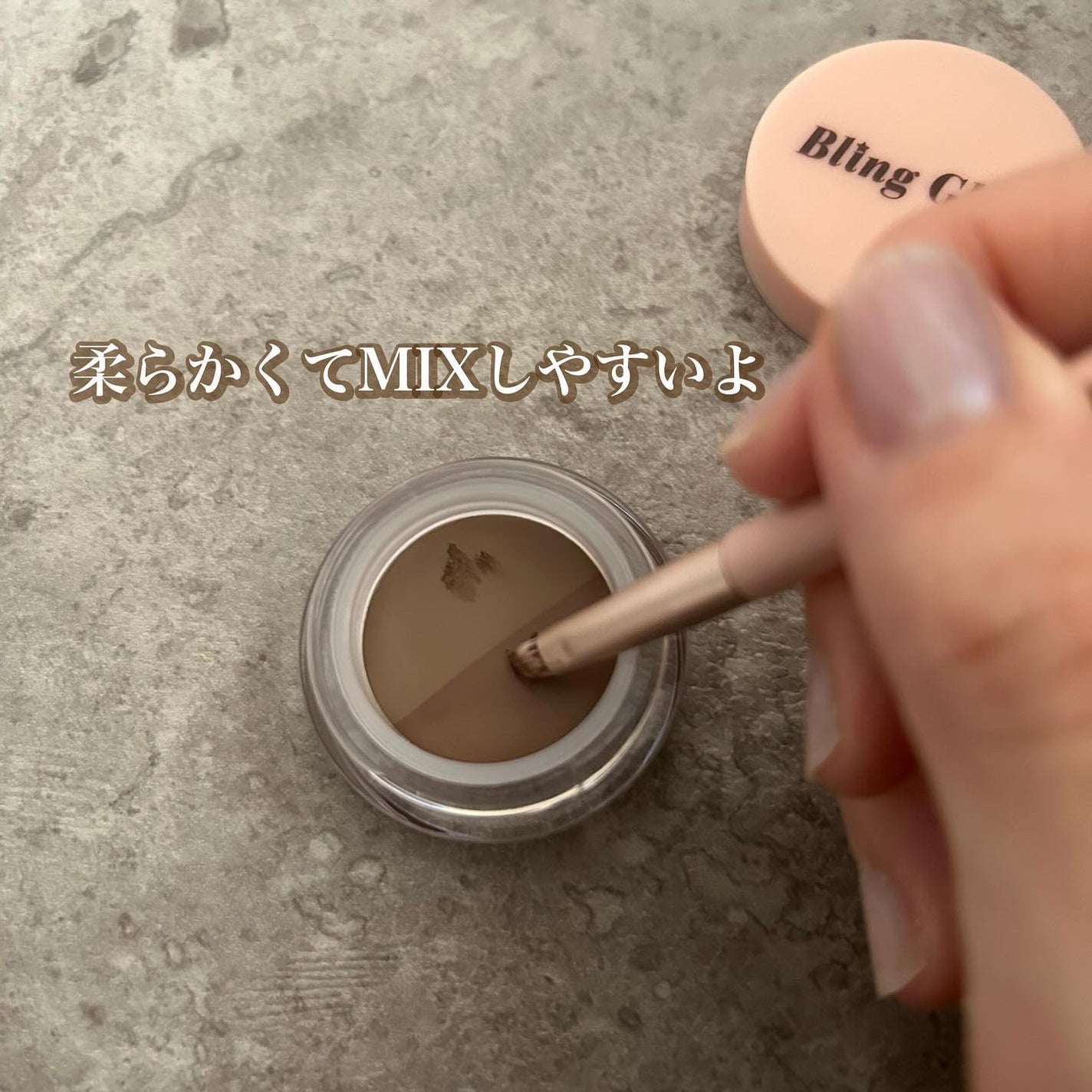 ブロウライナー/BLING GLOW/その他アイブロウを使ったクチコミ(3枚目)