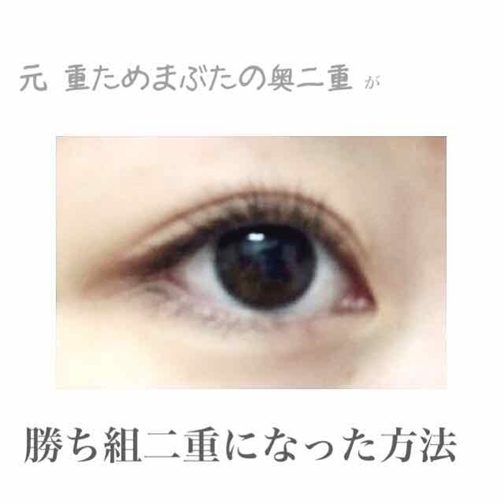 ナイトアイボーテ/StreeTrend/二重まぶた用アイテムを使ったクチコミ（1枚目）