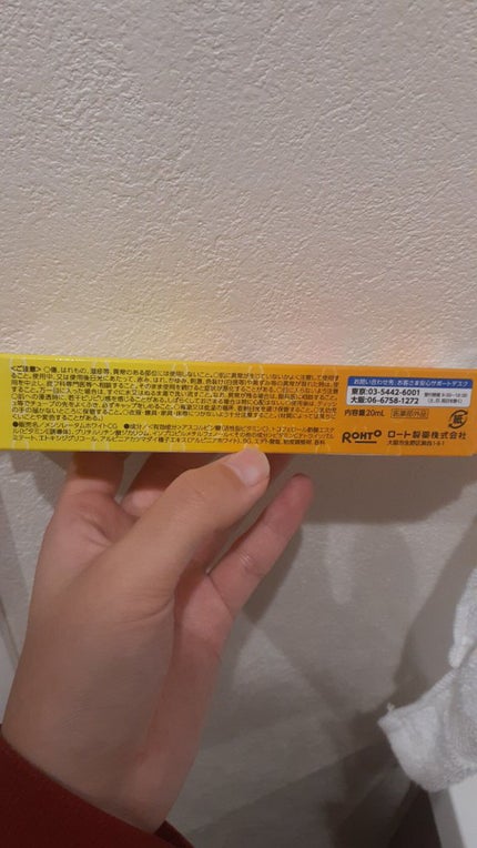 薬用 しみ 集中対策 美容液/メラノCC/美容液を使ったクチコミ(2枚目)