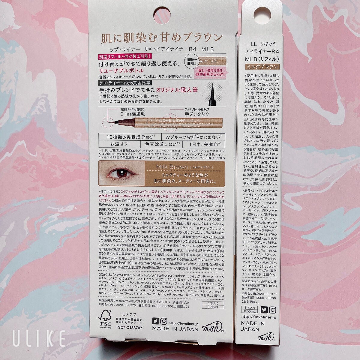 ラブ・ライナー リキッドアイライナーR3/ラブ・ライナー/リキッドアイライナーを使ったクチコミ(6枚目)