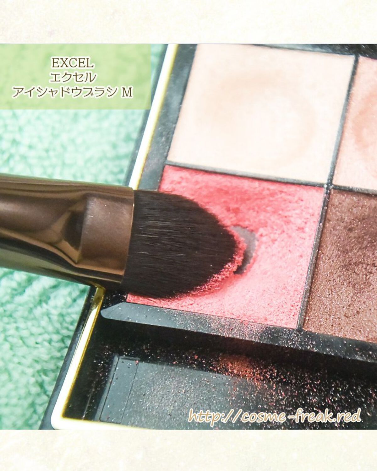 アイシャドウブラシ M/excel/メイクブラシを使ったクチコミ（3枚目）