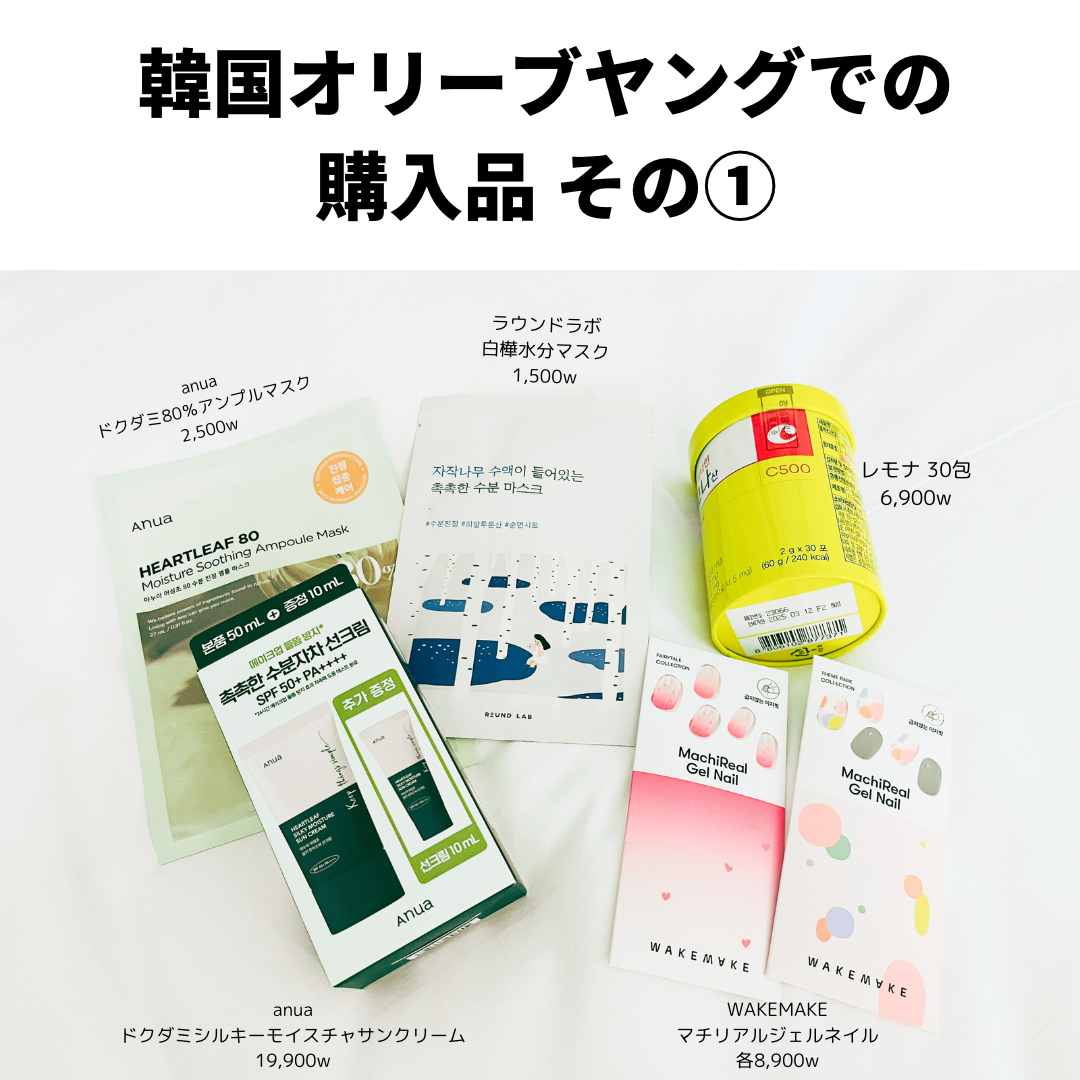 白樺水分マスク/ROUND LAB/シートマスク・パックを使ったクチコミ（1枚目）