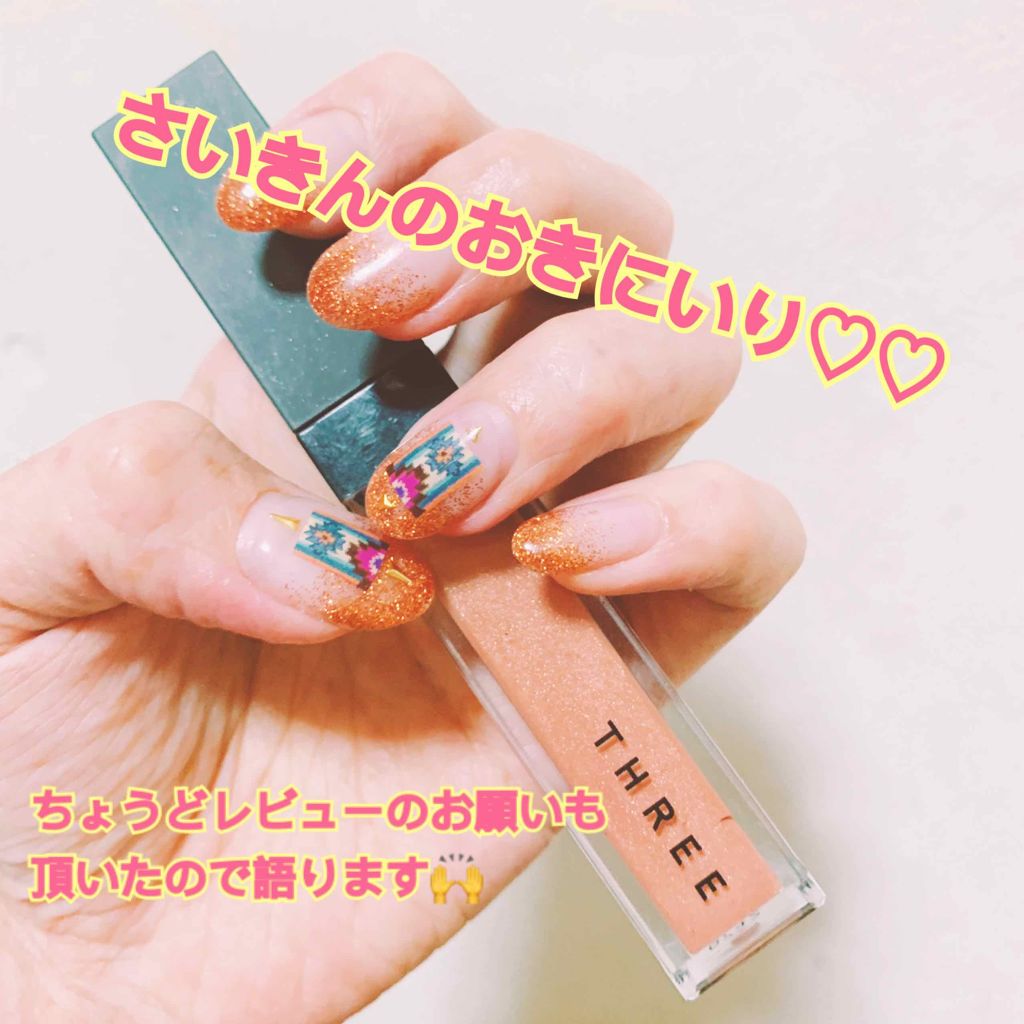 口紅（詰替用）/ちふれ/口紅を使ったクチコミ（1枚目）