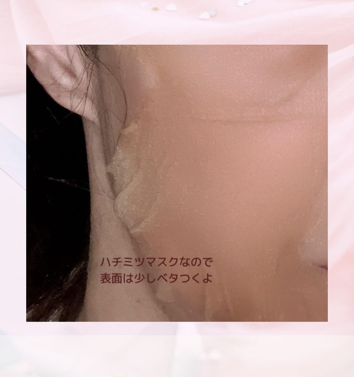 ホットハニーフェイスマスク（ネロリ）/YOUR ORGANICS/シートマスク・パックを使ったクチコミ（3枚目）