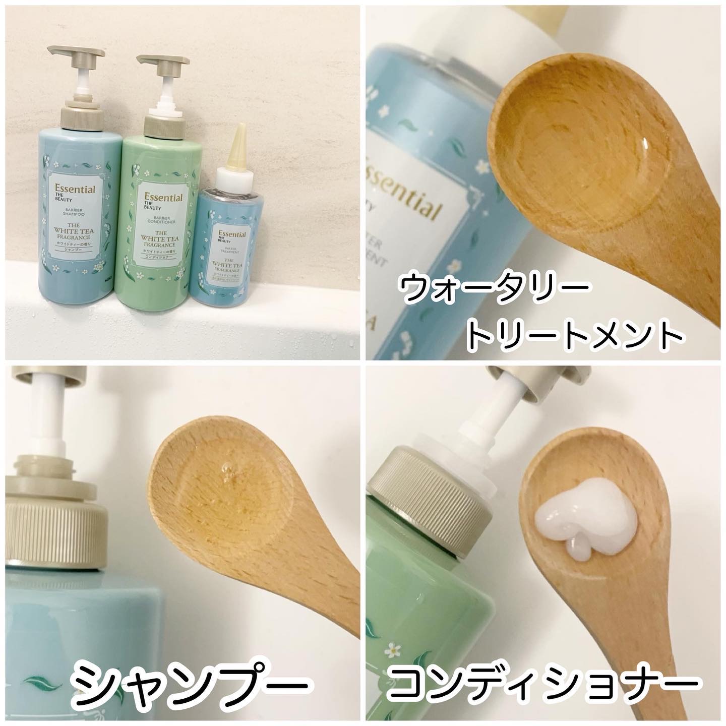 エッセンシャル ザビューティ　バリアシャンプー/コンディショナー ホワイトティーの香り ペアセット/エッセンシャル/市販シャンプーを使ったクチコミ（3枚目）