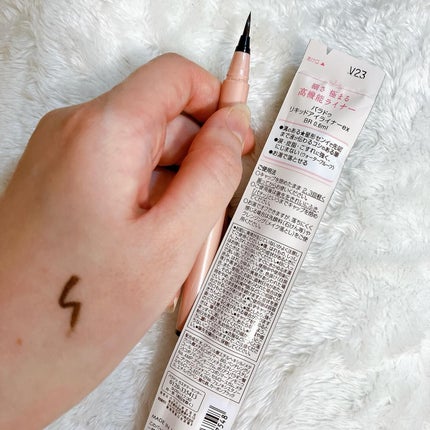 リキッドアイライナー ex/パラドゥ/リキッドアイライナーを使ったクチコミ(2枚目)