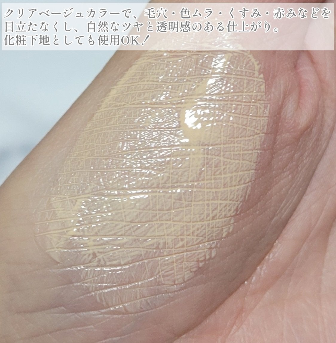 薬用フェイスプロテクトUV ミルク/IHADA/日焼け止めミルクを使ったクチコミ(4枚目)