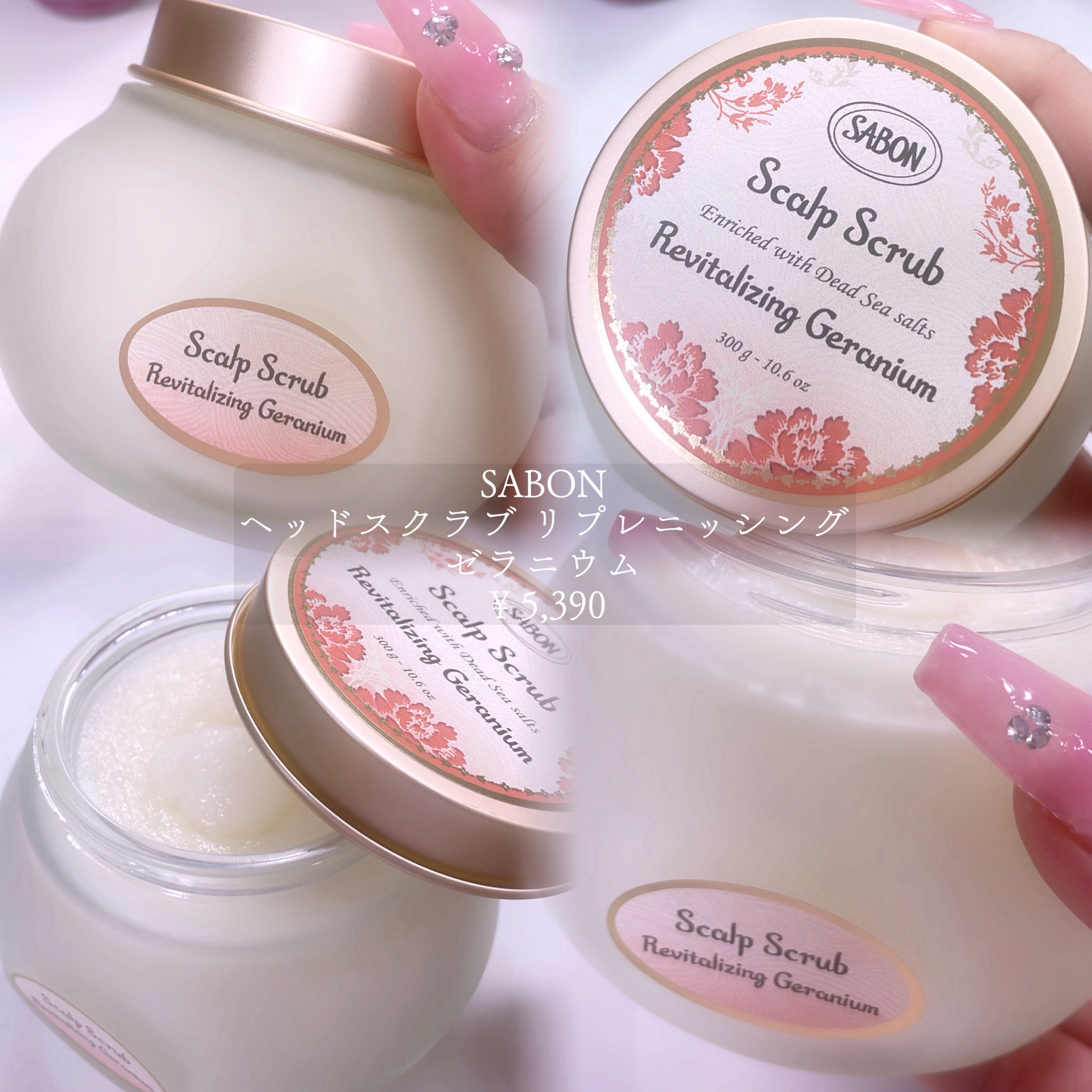 サボン　ヘッドスクラブ　リプレニッシング ヘッドスクラブ (リフレッシング(ミント))』 | SABON (サボン)