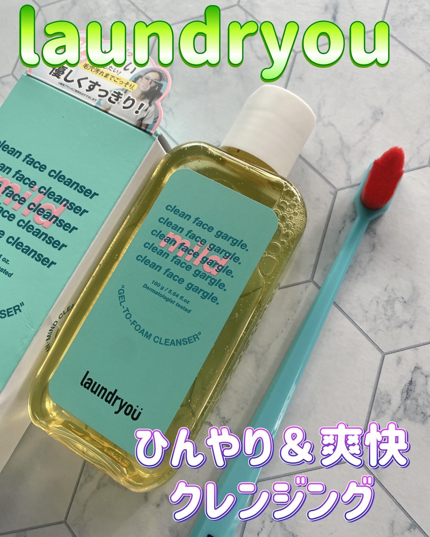 clean face gargle gel foam cleanser/laundryou/その他洗顔料を使ったクチコミ（1枚目）