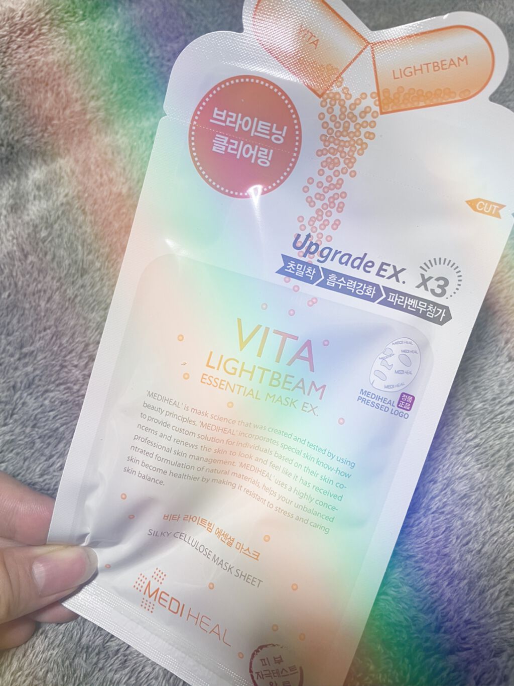 I.P.IライトマックスAPマスクEX/MEDIHEAL/シートマスク・パックを使ったクチコミ(1枚目)