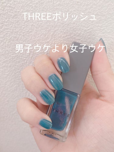 THREEネイルポリッシュ92MYSTIC VISION



初めてthreeのネイルポリッシュ使用しました！

感想は

かなり薄づき

乾くのが速い

深めの色なのに透け感がある

女子ウケの色味