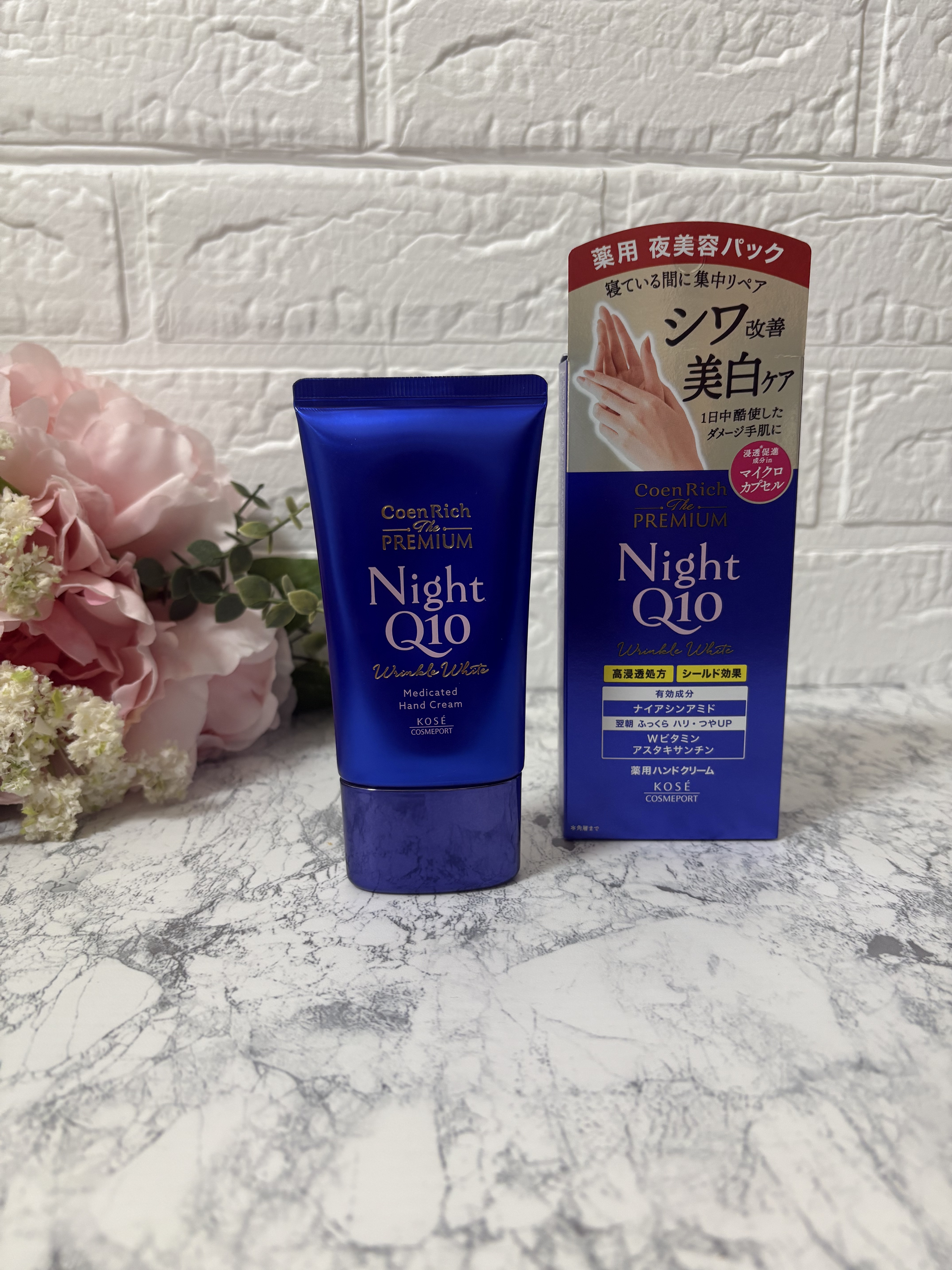 コエンリッチ　ザ　プレミアム 薬用リンクルナイト　ハンドクリーム 【医薬部外品】/コエンリッチQ10/ハンドクリームを使ったクチコミ（1枚目）