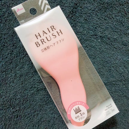 立体ヘアブラシ/DAISO/ヘアブラシを使ったクチコミ(1枚目)