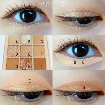 シャドウパレット/dasique/アイシャドウパレットを使ったクチコミ(5枚目)