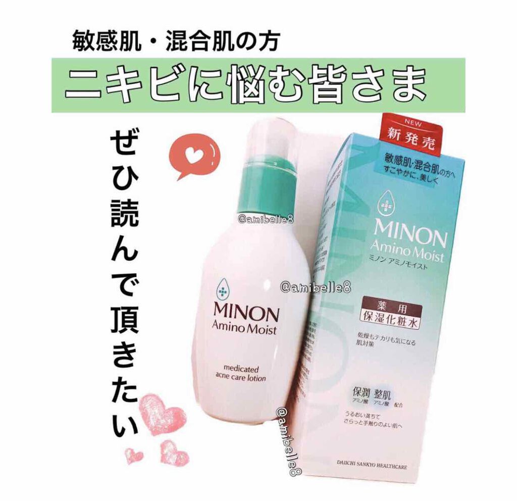 リピート品❤️出会いは去年の6月です🤩💕


生理前に肌トラブルが出始める方は少なくないと思います。

私もその中の1人です😢

毎月生理前に肌荒れ、ニキビがオデコに出ます😢

必ずと言っても過言ではないくらい毎月の生理前の肌荒れは