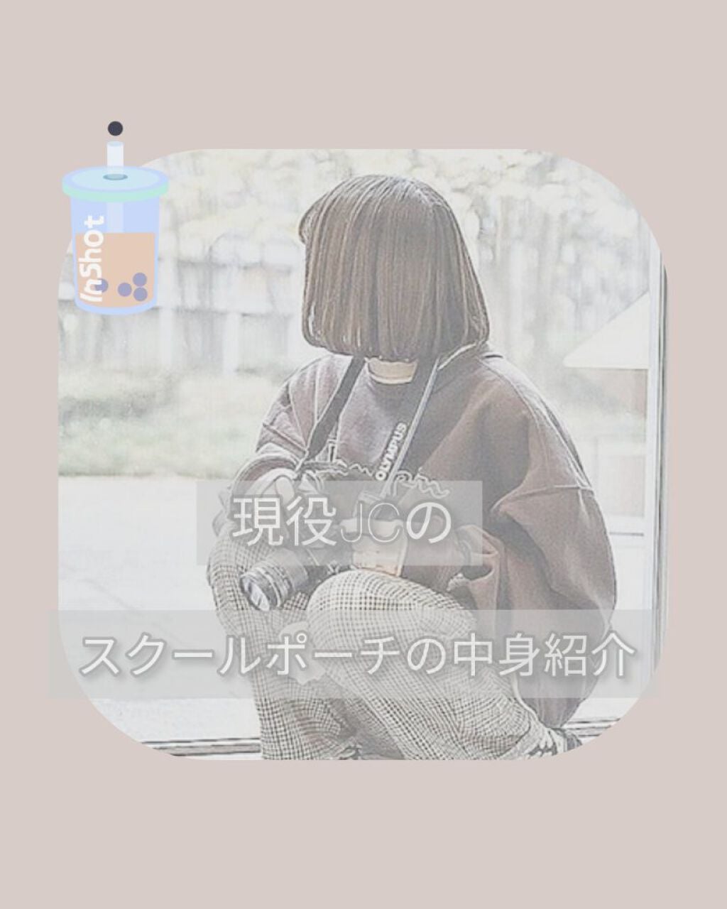 ぱんけーき𓌉🥞𓇋   on LIPS 「(*´︶`*)コンニチハ(○´ω`○)ノコンバンハ♡今日は、..」(1枚目)