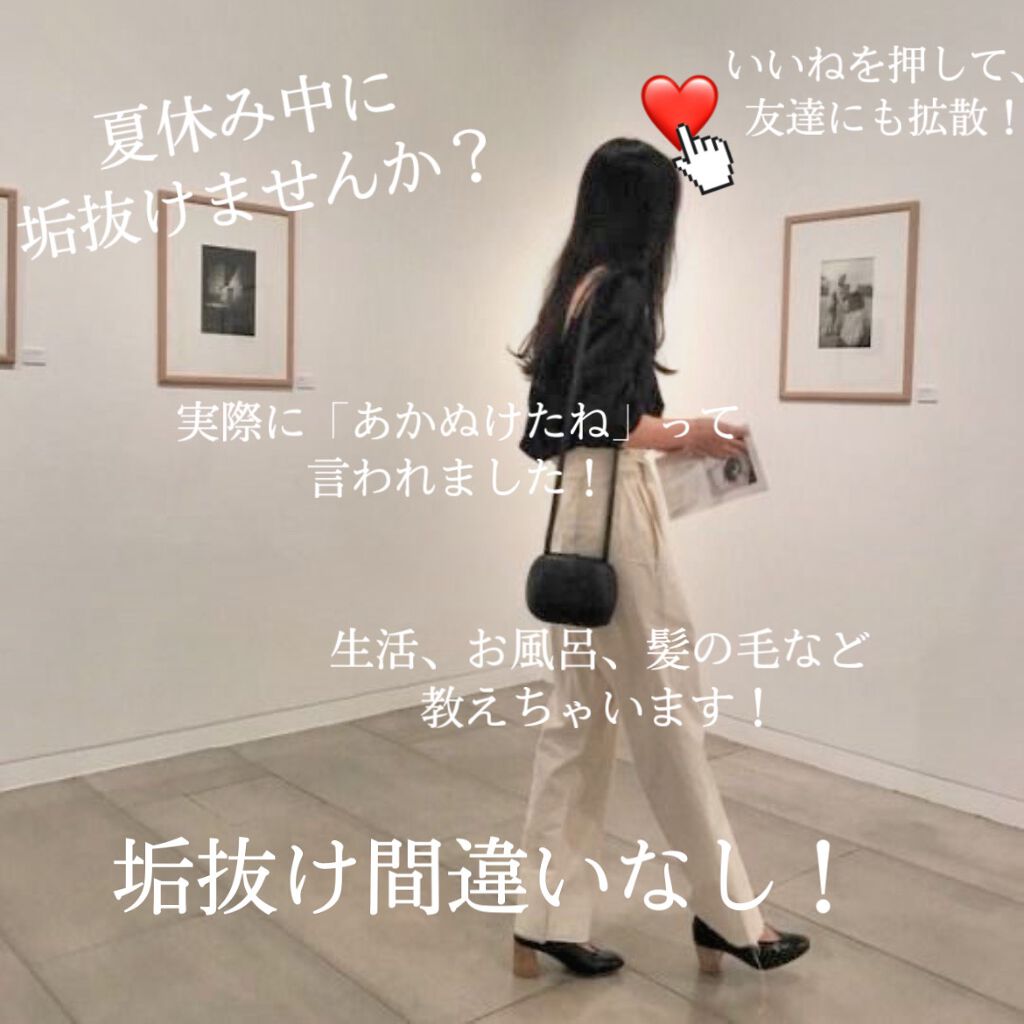 フィーノ　プレミアムタッチ　濃厚美容液ヘアマスク/フィーノ/ヘアマスク・ヘアパックを使ったクチコミ（1枚目）