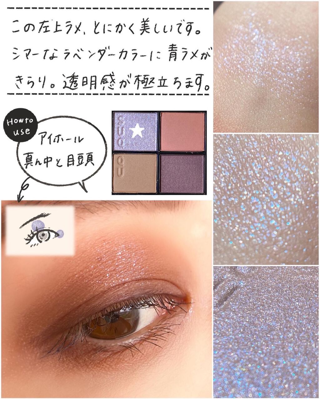 シグニチャー カラー アイズ/SUQQU/アイシャドウパレットを使ったクチコミ(6枚目)