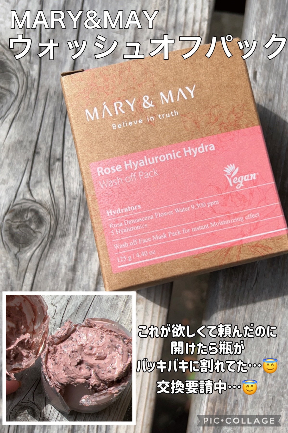 ヒアルロニックパンテノールハイドラマスク/MARY&MAY/シートマスク・パックを使ったクチコミ（2枚目）