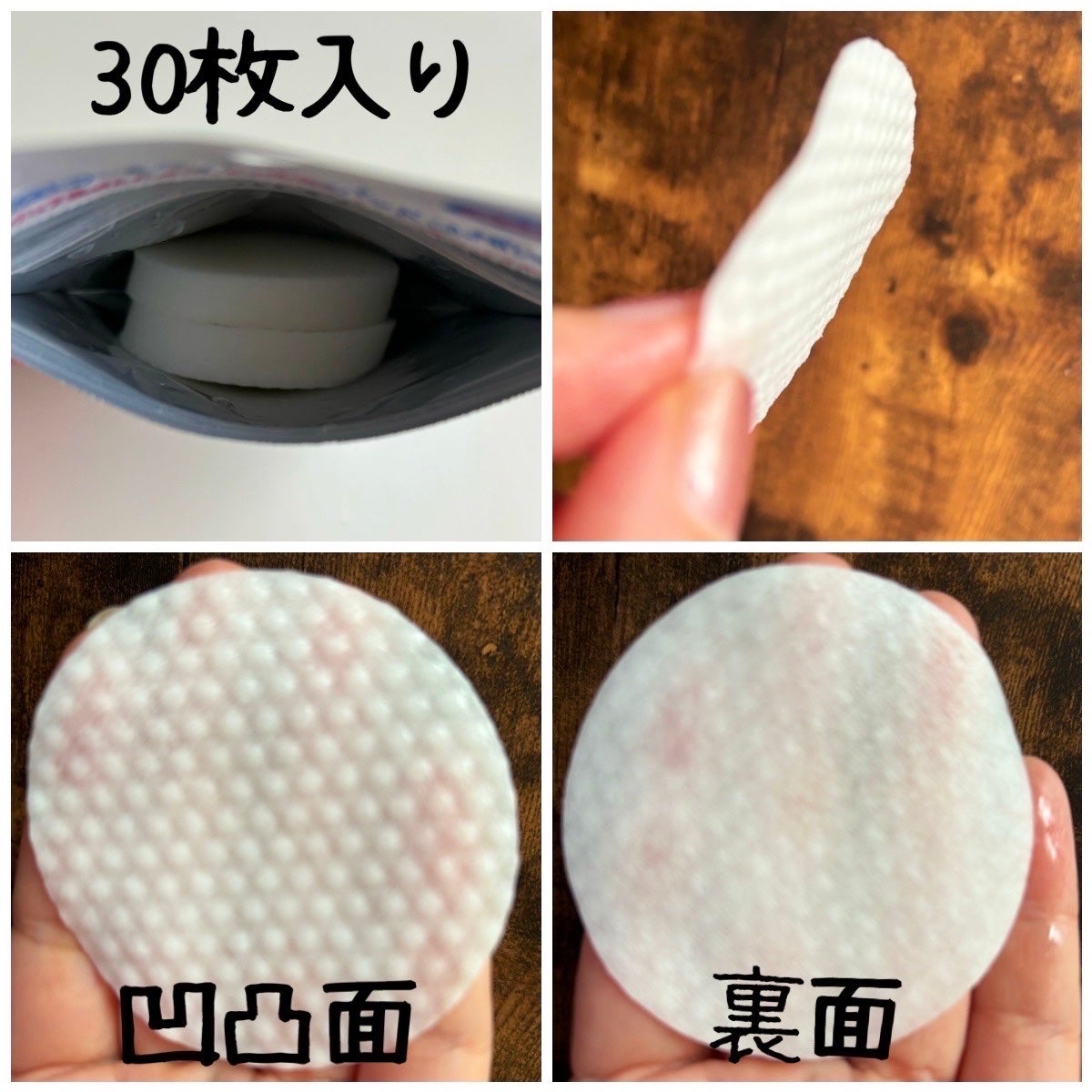 透明白肌 ホワイトクリアパッド/透明白肌/スクラブ・ゴマージュを使ったクチコミ(2枚目)