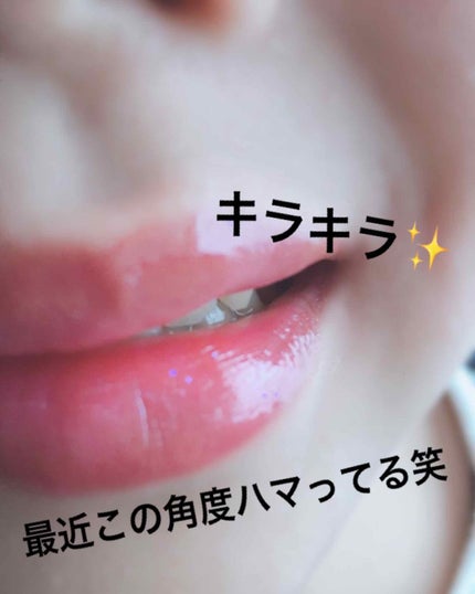 チェリーモイスチャー リップグロウ/ETUDE/リップグロスを使ったクチコミ(4枚目)