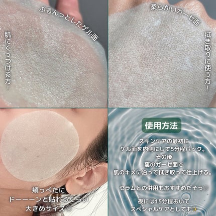 PDRNヒアルロン酸カプセル100セラム/Anua/美容液を使ったクチコミ(6枚目)