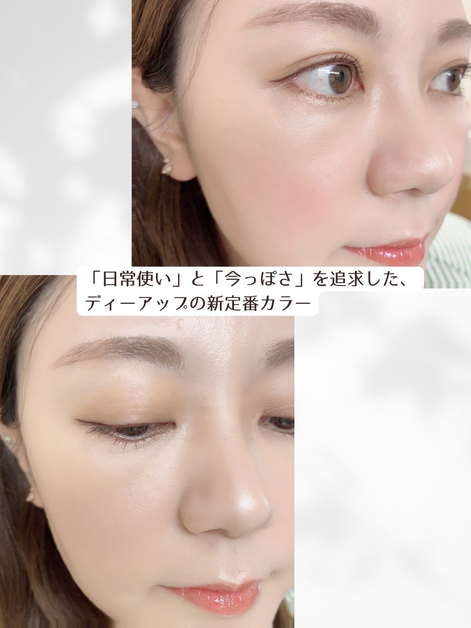 シルキーリキッドアイライナーWP/D-UP/リキッドアイライナーを使ったクチコミ(4枚目)