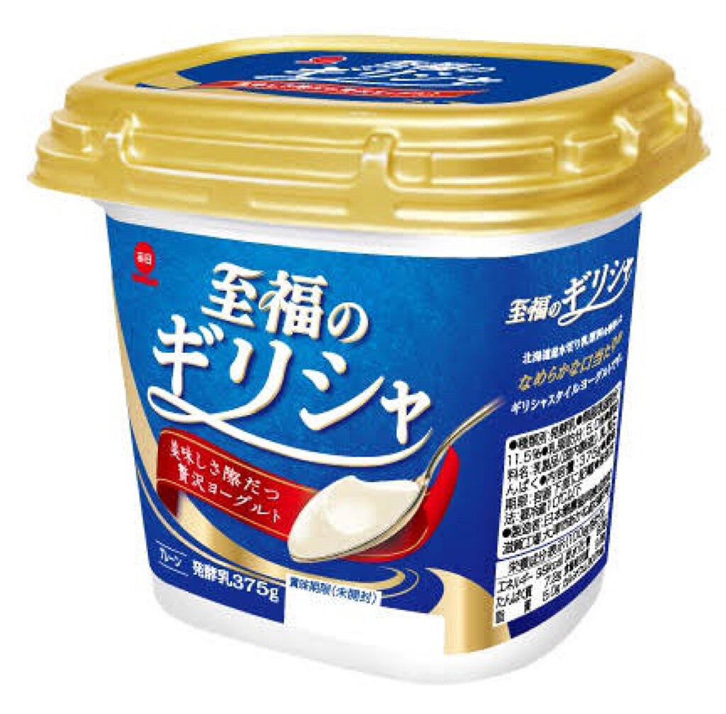 みじき on LIPS 「推しに会うために痩せたい!!ということで先程の投稿からすぐに体..」(3枚目)