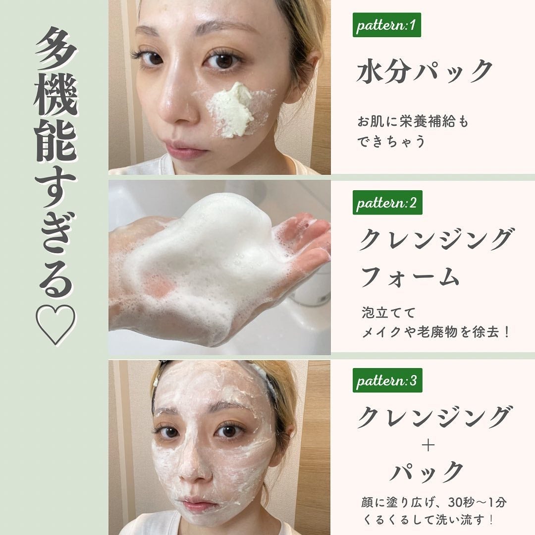 アップルサイダークリームホイップクレンザー/Ariul/クレンジングクリームを使ったクチコミ(4枚目)