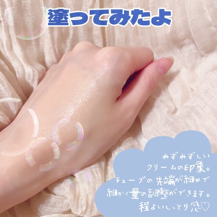 バデカシルプラスD/23years old/フェイスクリームを使ったクチコミ(3枚目)