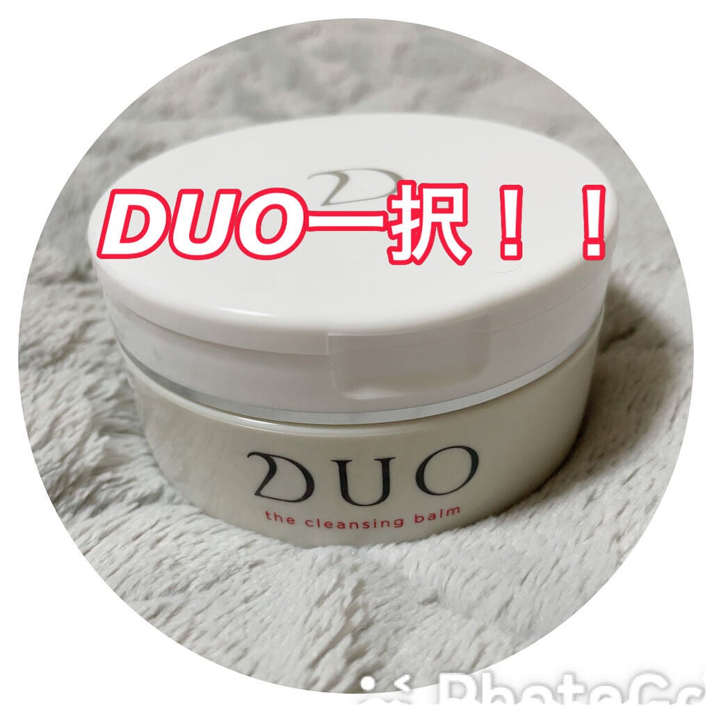 デュオ ザ クレンジングバーム/DUO/クレンジングバームを使ったクチコミ(6枚目)