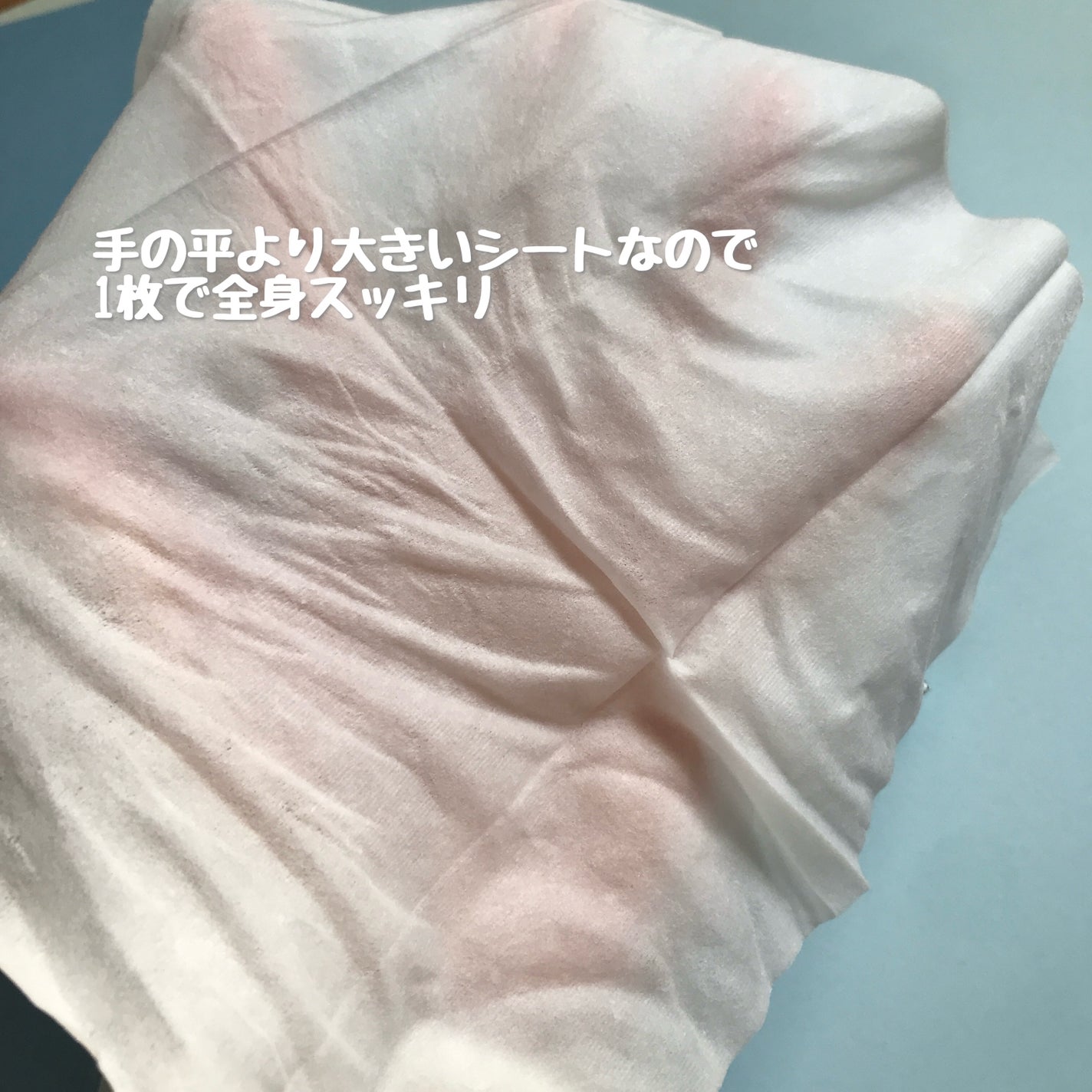 全身すっきりシート/ビオレu/ボディシートを使ったクチコミ(3枚目)