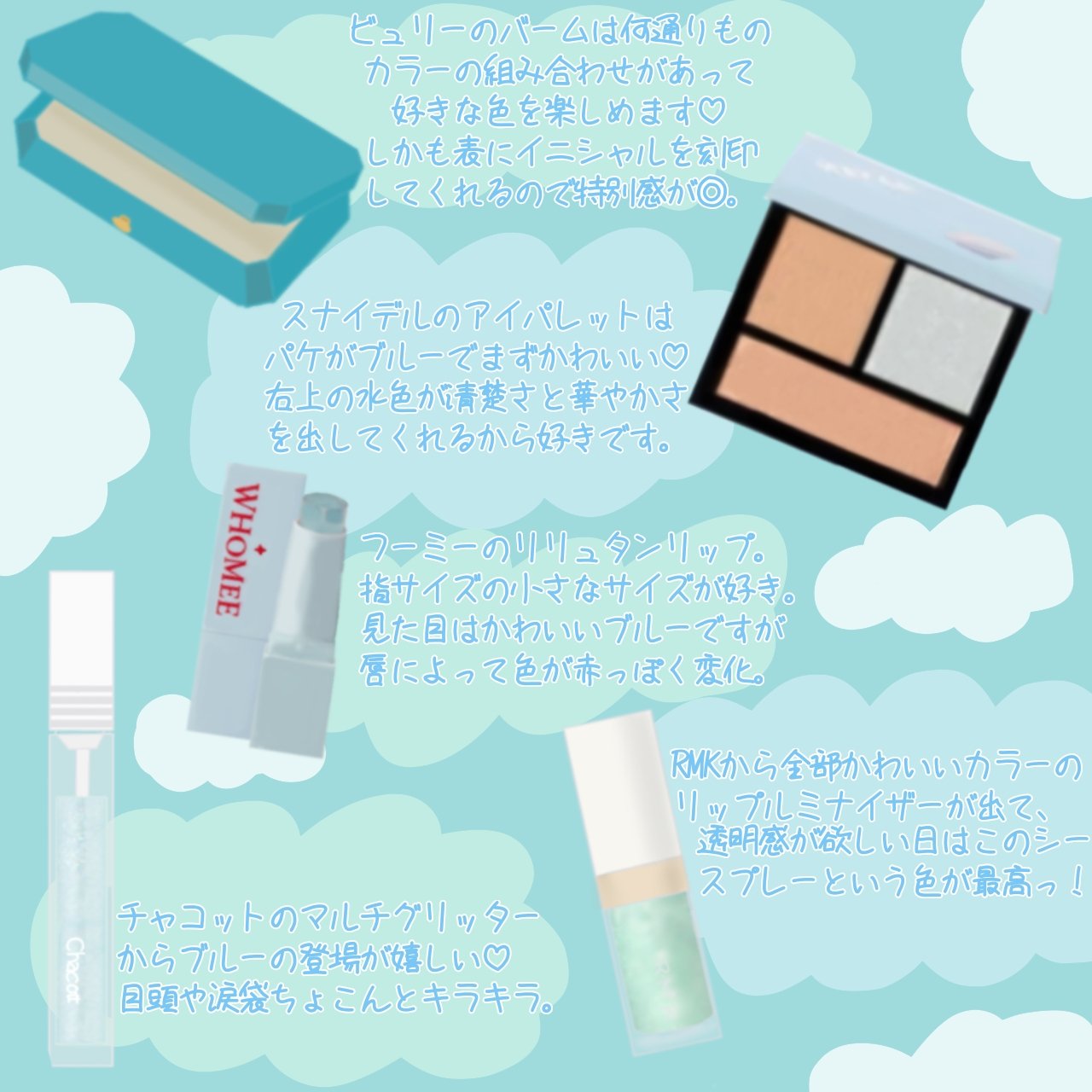 フーミー　リリュタンルージュ　/WHOMEE/口紅を使ったクチコミ（3枚目）