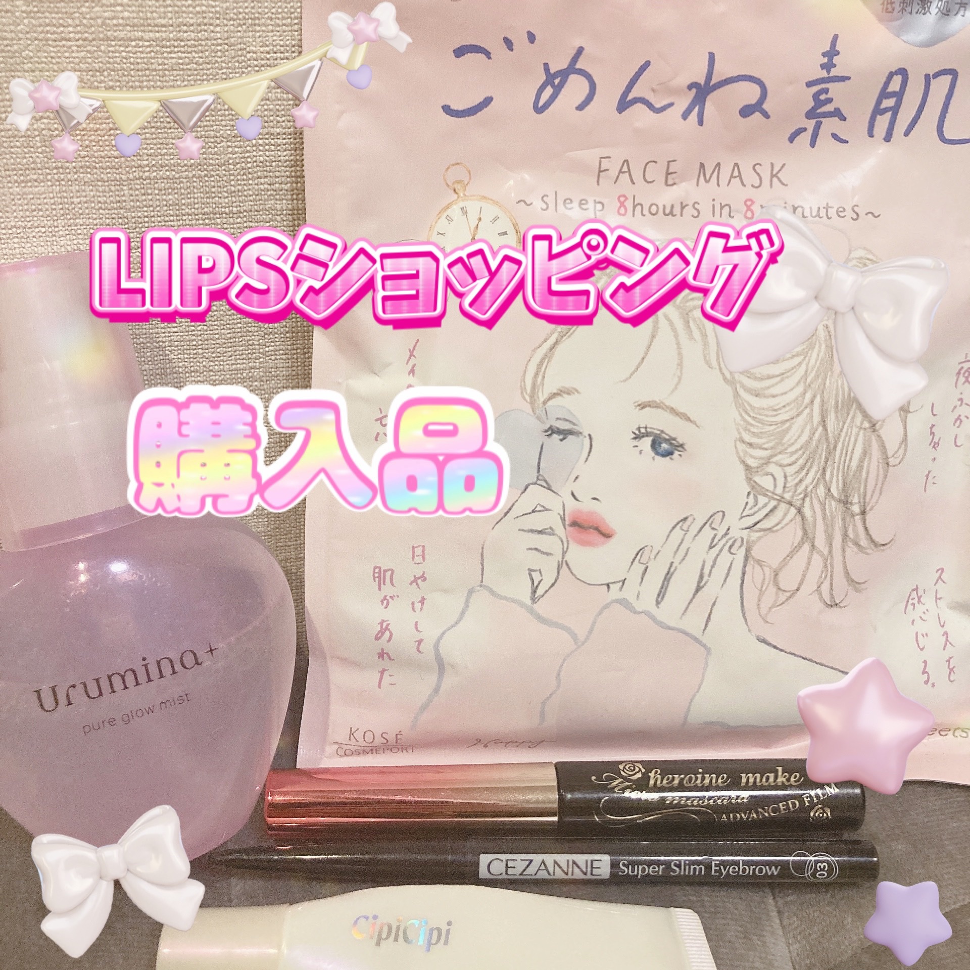 超細芯アイブロウ/CEZANNE/アイブロウペンシルを使ったクチコミ（1枚目）