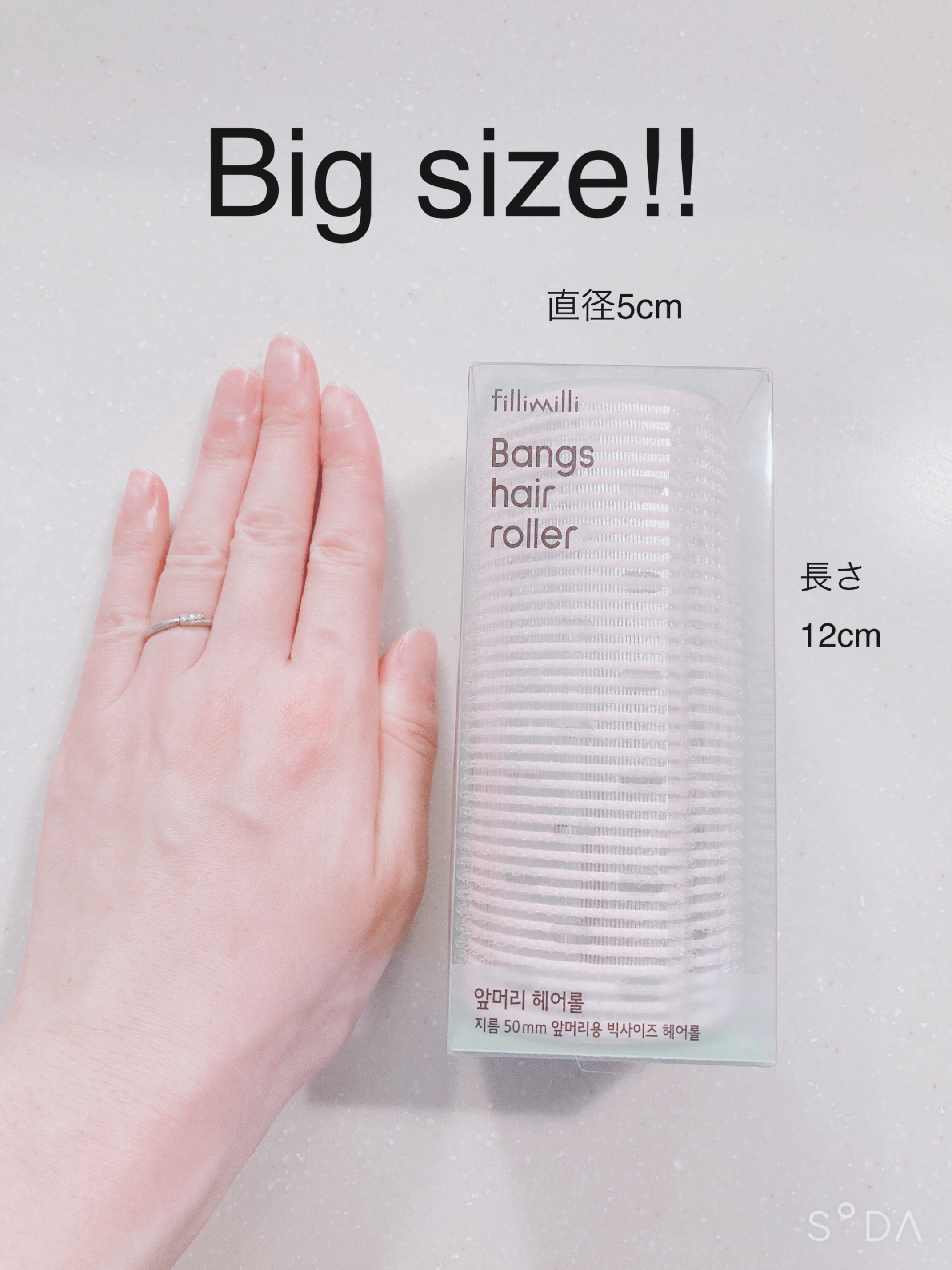 ビッグサイズ前髪ヘアロール/fillimilli/ヘアケアグッズを使ったクチコミ（3枚目）