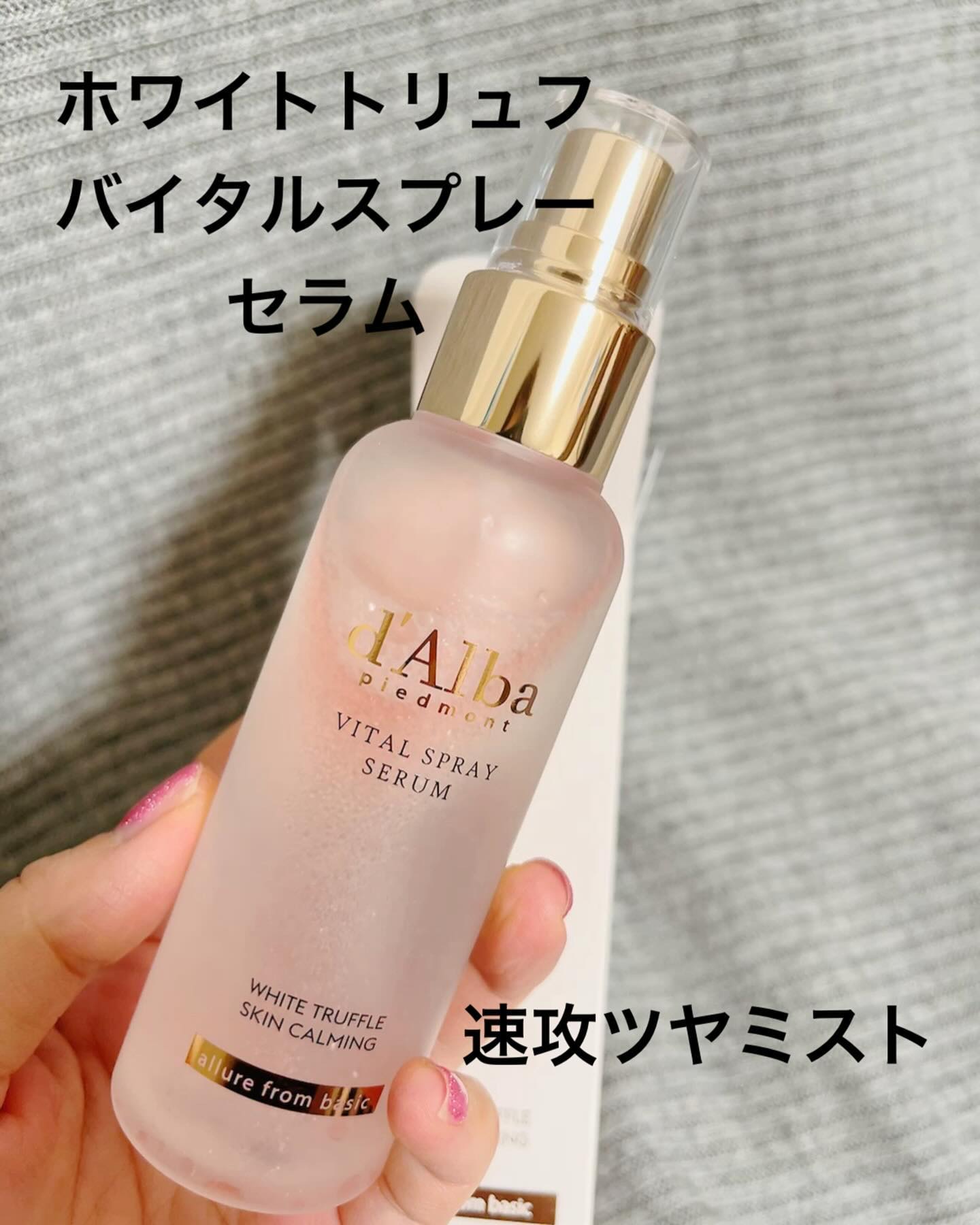 を使ったクチコミ（1枚目）