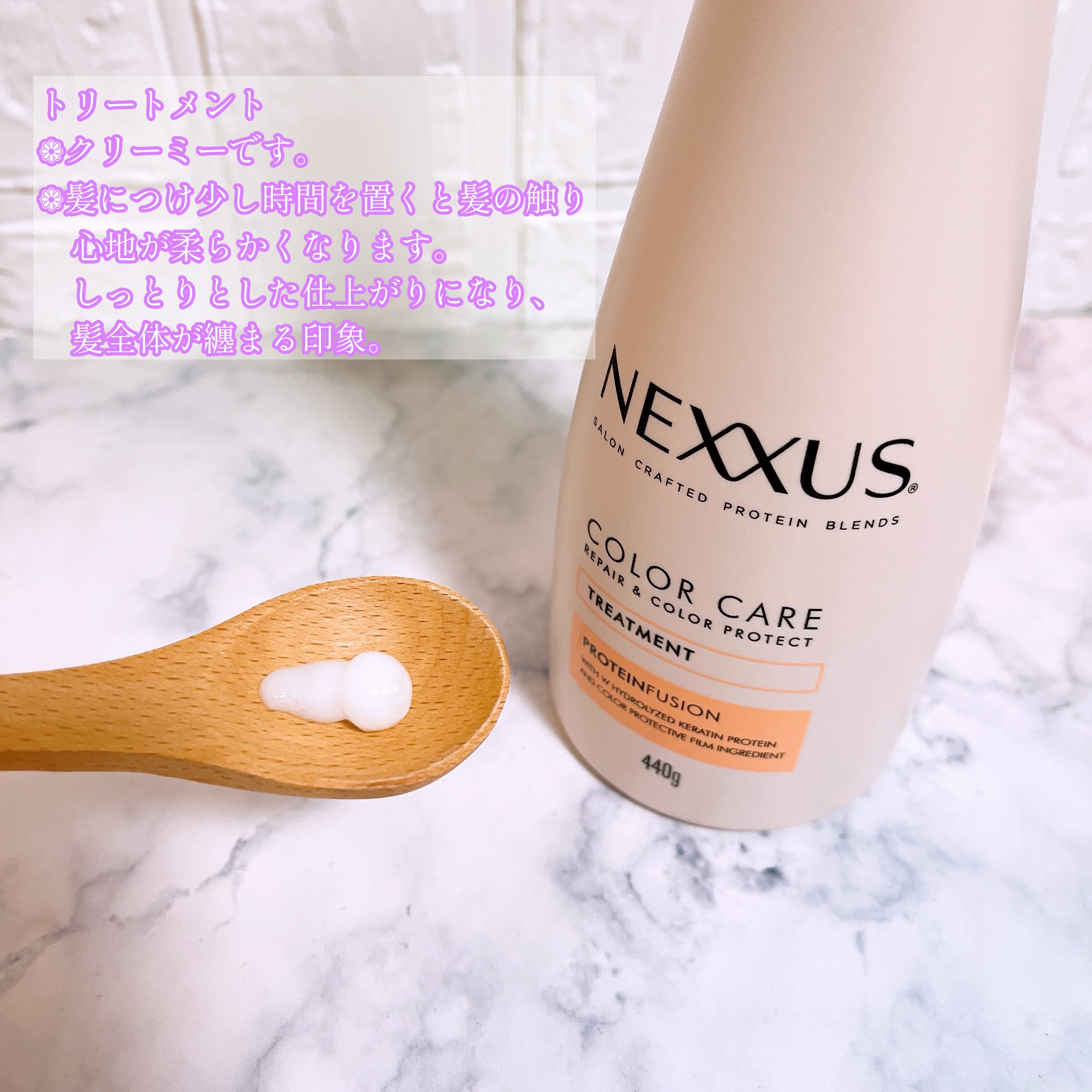 ネクサス リペアアンドカラープロテクト 洗い流さないトリートメントオイル/NEXXUS(ネクサス)/ヘアオイルを使ったクチコミ（3枚目）