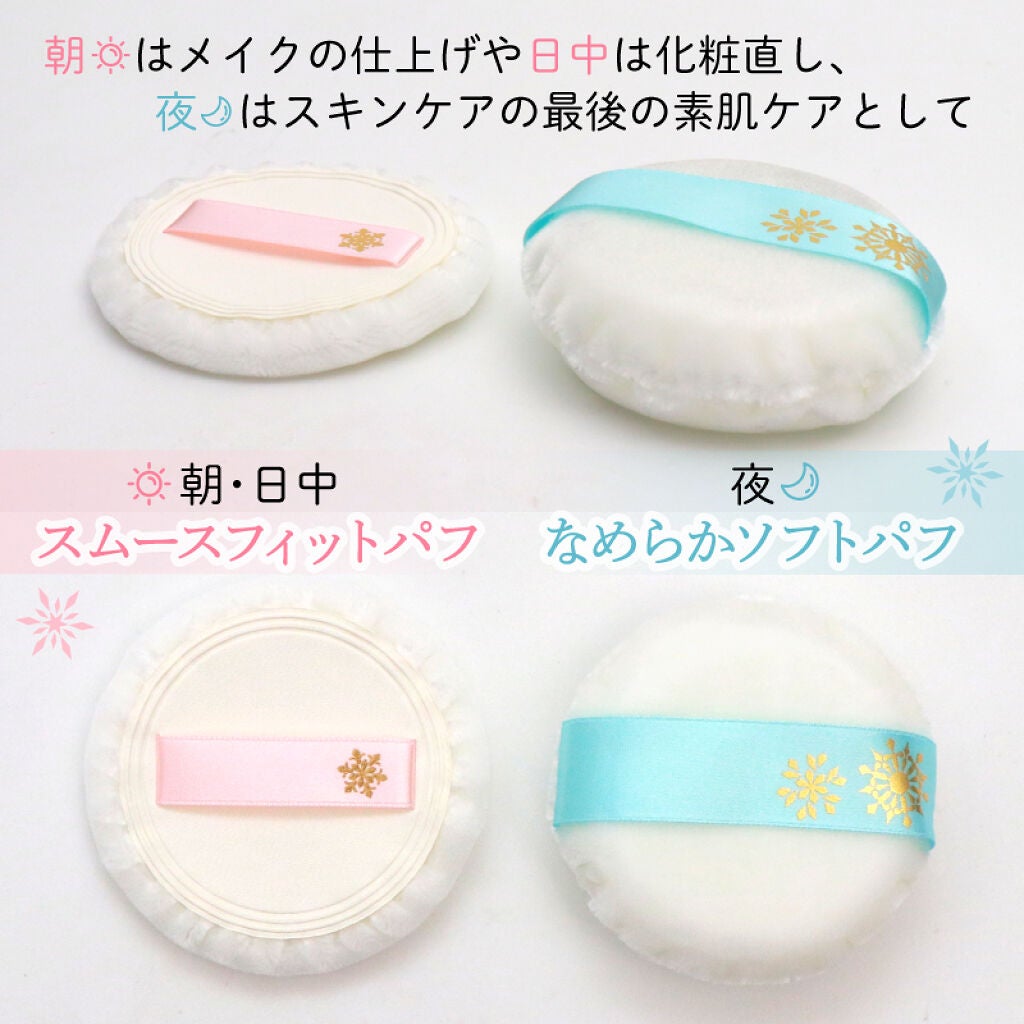 スノービューティー ホワイトニング スキンケアパウダーP2021 /スノービューティー/プレストパウダーを使ったクチコミ(3枚目)