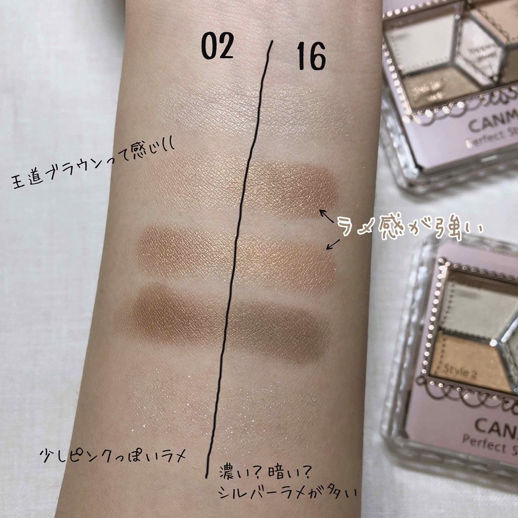 【旧品】パーフェクトスタイリストアイズ/キャンメイク/アイシャドウパレットを使ったクチコミ(2枚目)