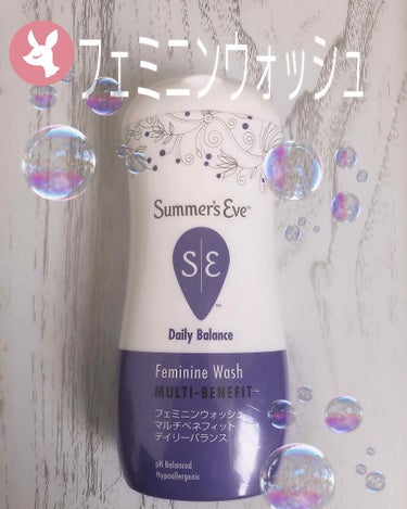 フェミニンウォッシュ マルチベネフィットデイリーバランス/Summer's Eve(サマーズイブ)/その他生理用品を使ったクチコミ（1枚目）