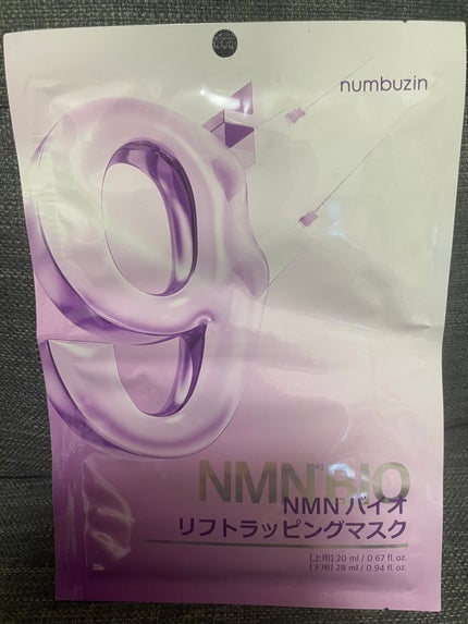 9番 NMNバイオリフトラッピングマスク/numbuzin/シートマスク・パックを使ったクチコミ(1枚目)
